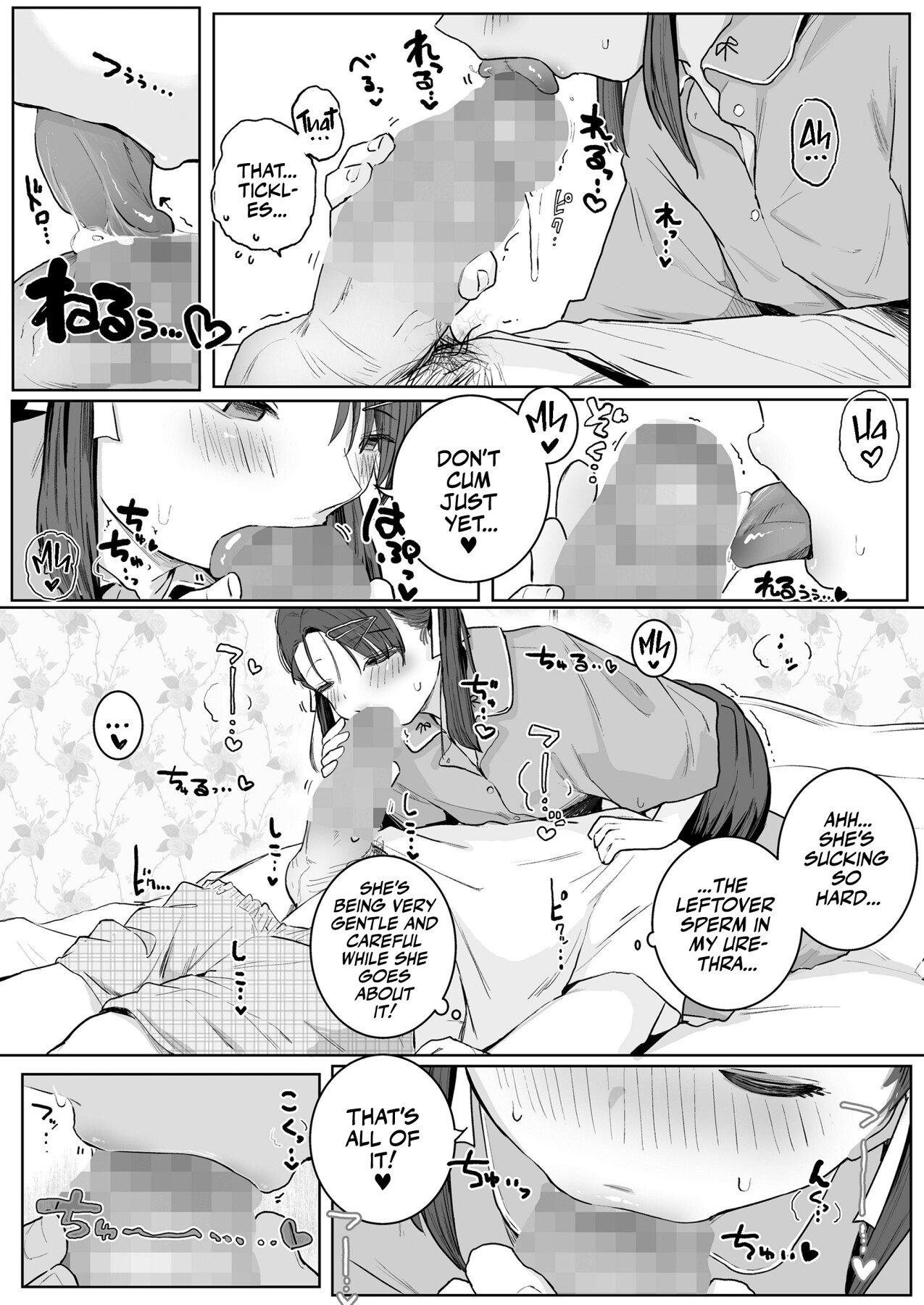 Hentai Manga Comic-C'mere, Onii-chan!-Read-12